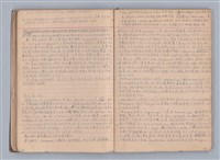 主要名稱：西洋劇場史教材圖檔，第20張，共195張