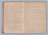 主要名稱：西洋劇場史教材圖檔，第22張，共195張