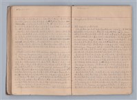 主要名稱：西洋劇場史教材圖檔，第25張，共195張