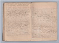 主要名稱：西洋劇場史教材圖檔，第31張，共195張