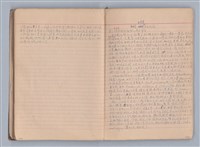 主要名稱：西洋劇場史教材圖檔，第33張，共195張