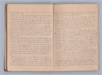 主要名稱：西洋劇場史教材圖檔，第34張，共195張