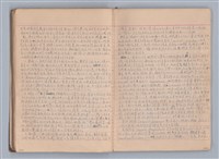 主要名稱：西洋劇場史教材圖檔，第41張，共195張