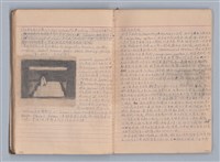 主要名稱：西洋劇場史教材圖檔，第42張，共195張