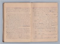 主要名稱：西洋劇場史教材圖檔，第43張，共195張