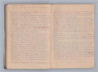 主要名稱：西洋劇場史教材圖檔，第44張，共195張