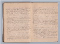 主要名稱：西洋劇場史教材圖檔，第48張，共195張