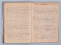 主要名稱：西洋劇場史教材圖檔，第49張，共195張