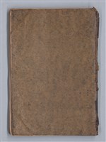 主要名稱：西洋劇場史教材圖檔，第51張，共195張