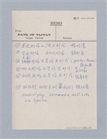 主要名稱：西洋劇場史教材圖檔，第52張，共195張