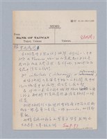 主要名稱：西洋劇場史教材圖檔，第53張，共195張