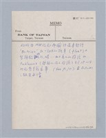 主要名稱：西洋劇場史教材圖檔，第55張，共195張