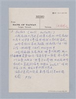 主要名稱：西洋劇場史教材圖檔，第56張，共195張