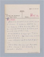 主要名稱：西洋劇場史教材圖檔，第57張，共195張