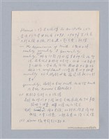 主要名稱：西洋劇場史教材圖檔，第58張，共195張