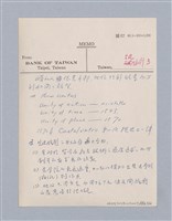 主要名稱：西洋劇場史教材圖檔，第59張，共195張