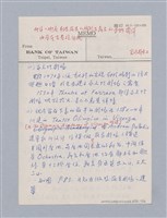 主要名稱：西洋劇場史教材圖檔，第61張，共195張