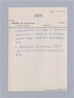 主要名稱：西洋劇場史教材圖檔，第63張，共195張