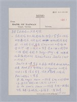 主要名稱：西洋劇場史教材圖檔，第64張，共195張