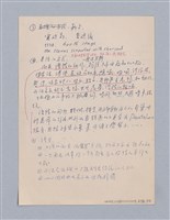 主要名稱：西洋劇場史教材圖檔，第71張，共195張