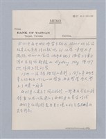 主要名稱：西洋劇場史教材圖檔，第76張，共195張