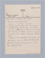 主要名稱：西洋劇場史教材圖檔，第77張，共195張