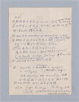 主要名稱：西洋劇場史教材圖檔，第78張，共195張