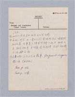 主要名稱：西洋劇場史教材圖檔，第79張，共195張