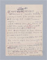 主要名稱：西洋劇場史教材圖檔，第80張，共195張