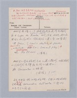 主要名稱：西洋劇場史教材圖檔，第81張，共195張