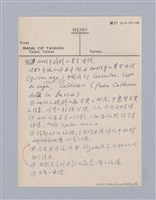 主要名稱：西洋劇場史教材圖檔，第83張，共195張