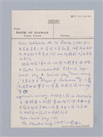 主要名稱：西洋劇場史教材圖檔，第84張，共195張