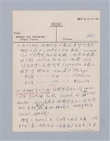 主要名稱：西洋劇場史教材圖檔，第86張，共195張