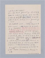 主要名稱：西洋劇場史教材圖檔，第87張，共195張