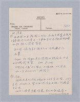 主要名稱：西洋劇場史教材圖檔，第88張，共195張