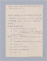 主要名稱：西洋劇場史教材圖檔，第89張，共195張