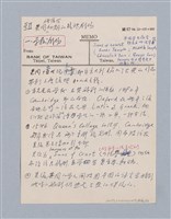 主要名稱：西洋劇場史教材圖檔，第90張，共195張