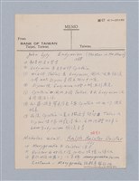 主要名稱：西洋劇場史教材圖檔，第92張，共195張