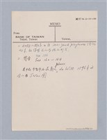 主要名稱：西洋劇場史教材圖檔，第94張，共195張