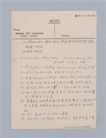 主要名稱：西洋劇場史教材圖檔，第95張，共195張