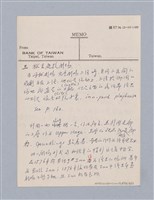 主要名稱：西洋劇場史教材圖檔，第99張，共195張