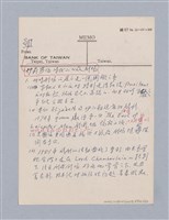 主要名稱：西洋劇場史教材圖檔，第101張，共195張