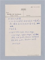 主要名稱：西洋劇場史教材圖檔，第108張，共195張