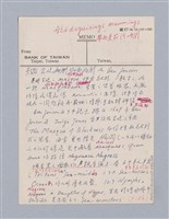 主要名稱：西洋劇場史教材圖檔，第112張，共195張