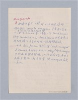 主要名稱：西洋劇場史教材圖檔，第113張，共195張