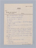 主要名稱：西洋劇場史教材圖檔，第119張，共195張