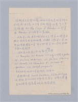 主要名稱：西洋劇場史教材圖檔，第120張，共195張