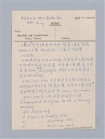 主要名稱：西洋劇場史教材圖檔，第121張，共195張