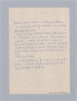 主要名稱：西洋劇場史教材圖檔，第122張，共195張