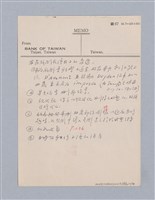 主要名稱：西洋劇場史教材圖檔，第123張，共195張